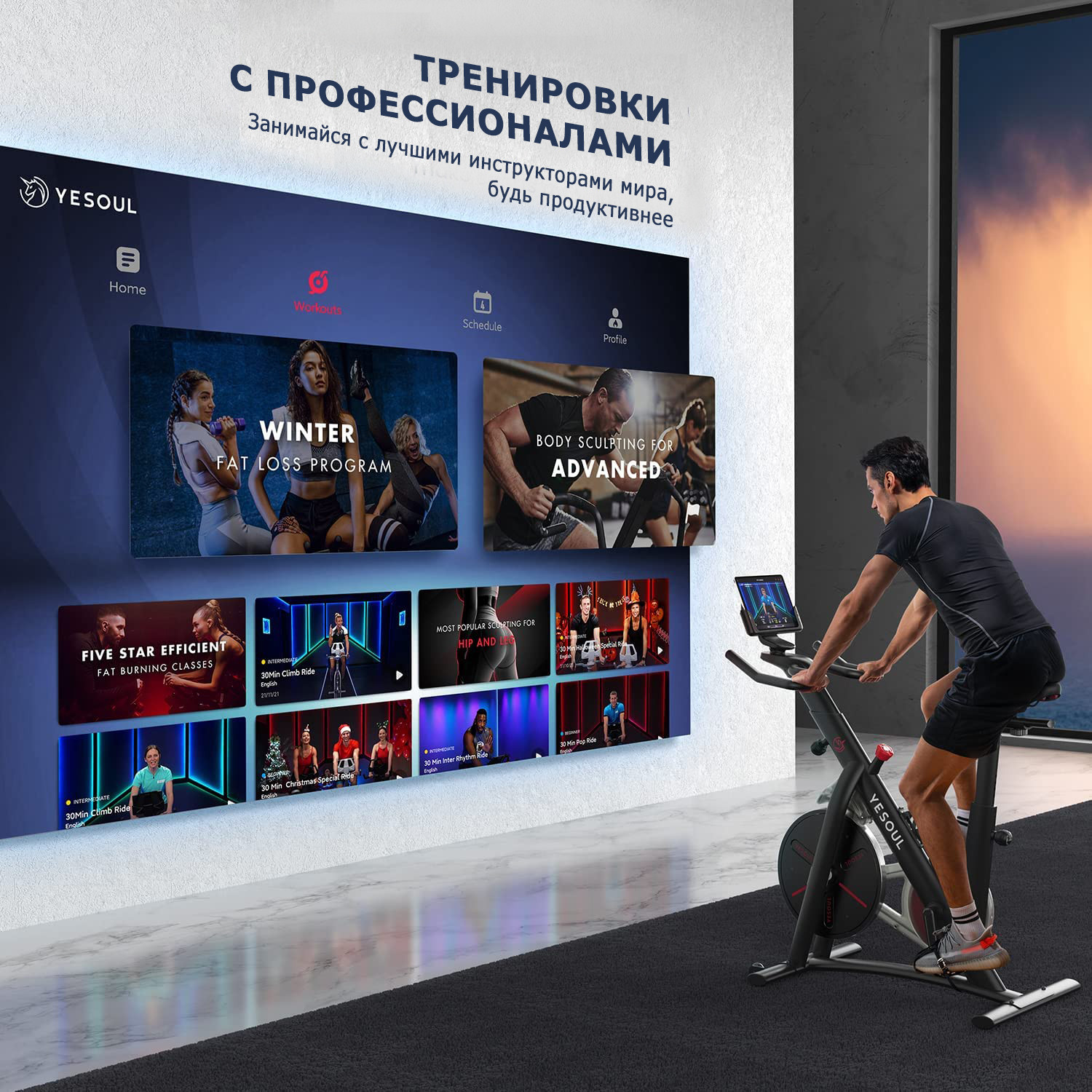 Xiaomi Велотренажер Yesoul BM1-W