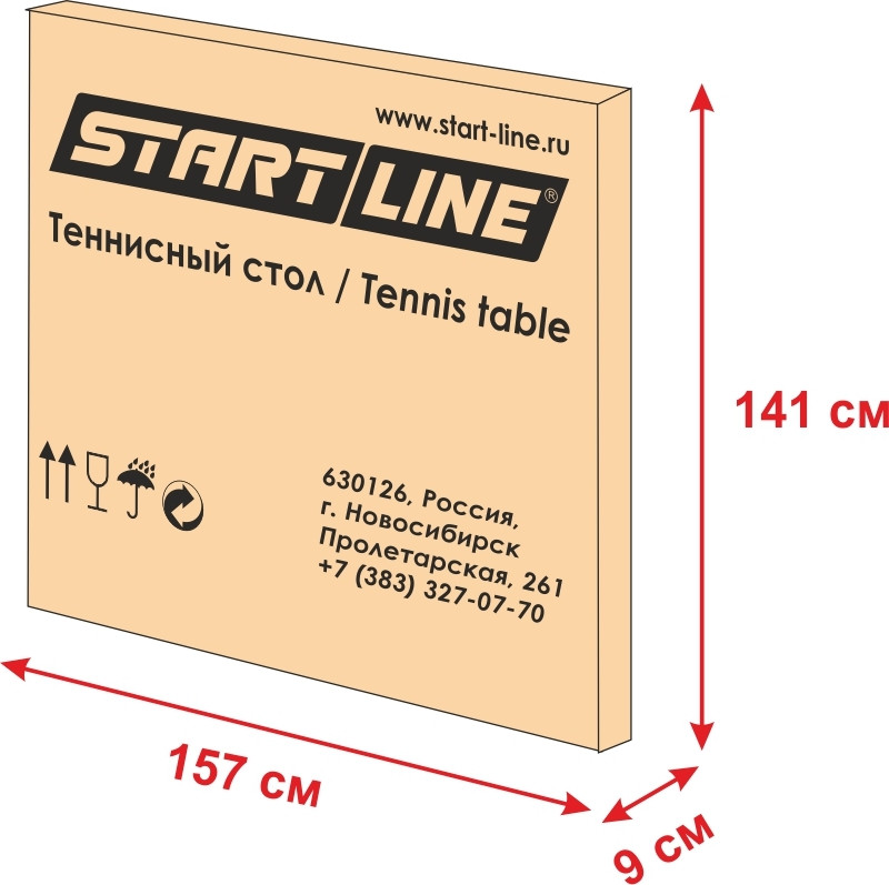 Стол теннисный Start Line Hobby-2 Outdoor