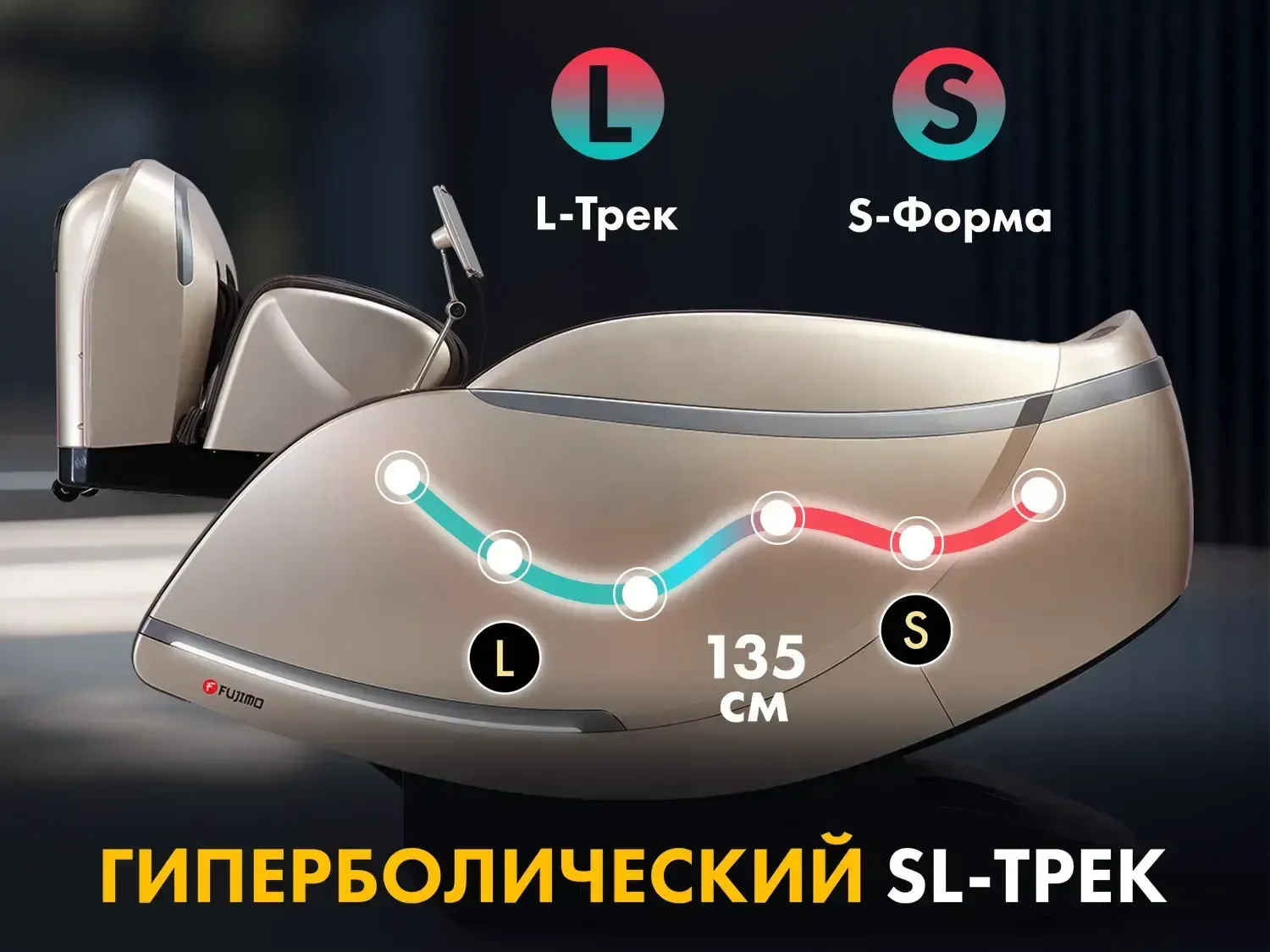 Массажное кресло FUJIMO GURU2 F800 Коричневый