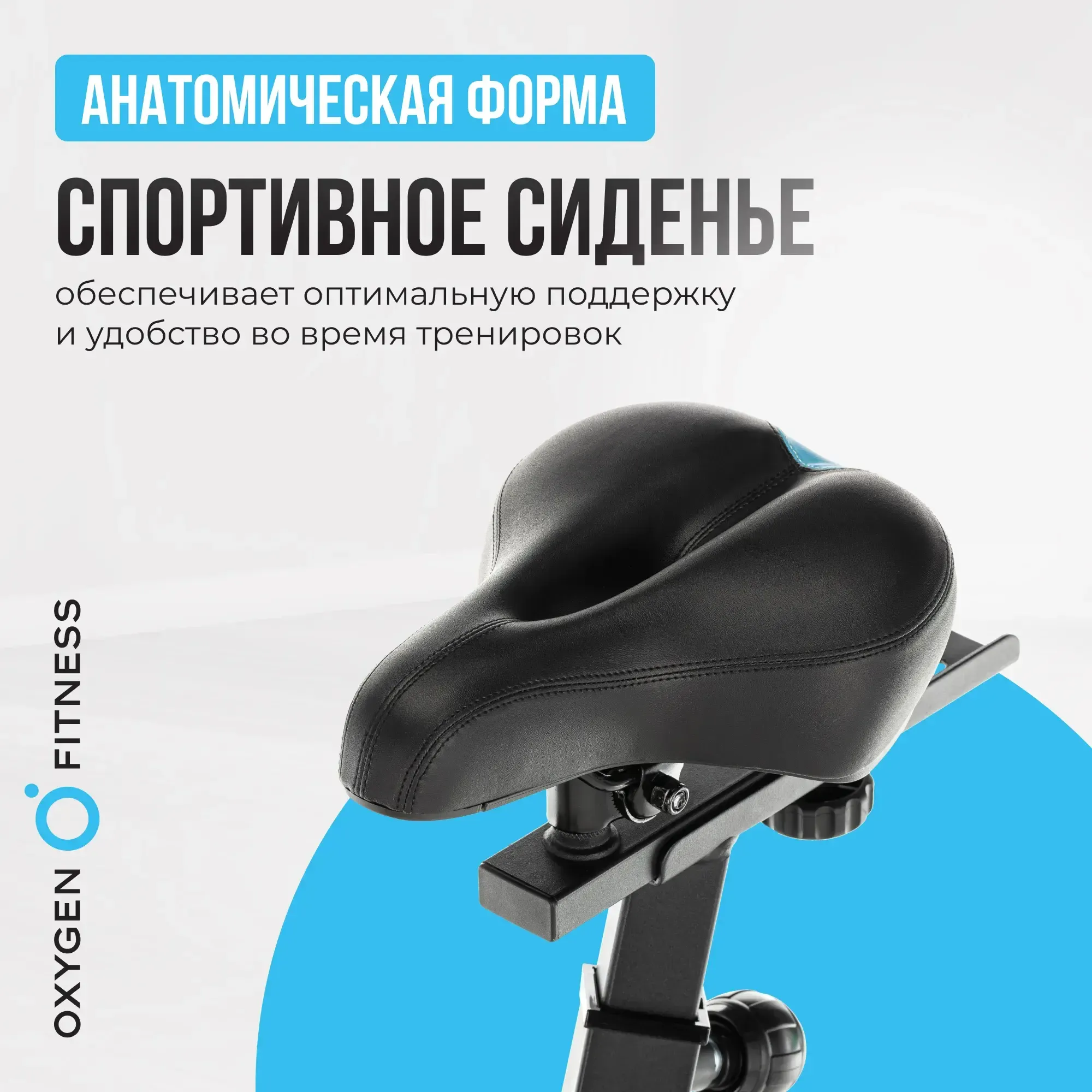 Спин-байк домашний OXYGEN FITNESS SPIN TURBO