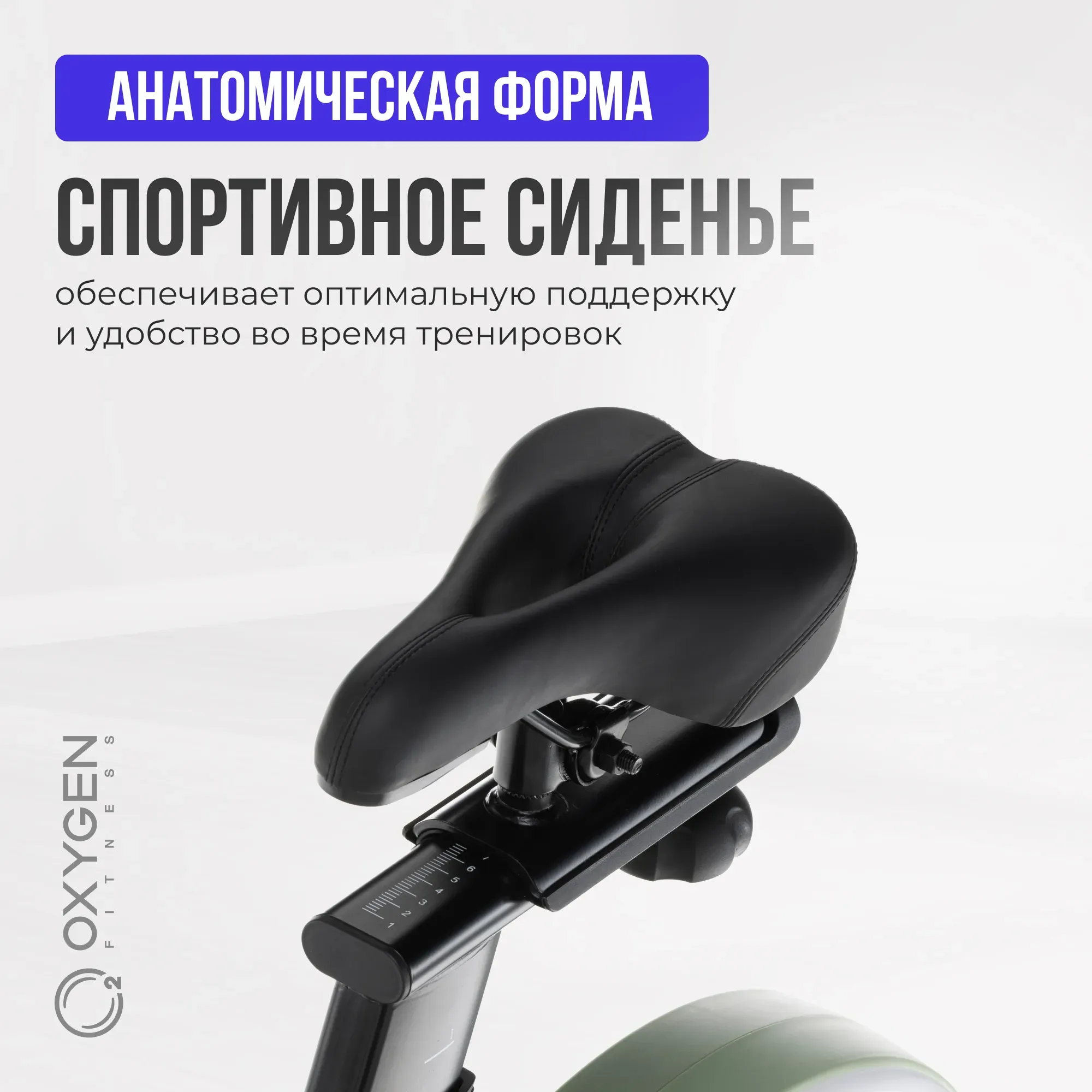 Спин-байк домашний OXYGEN FITNESS FLAME
