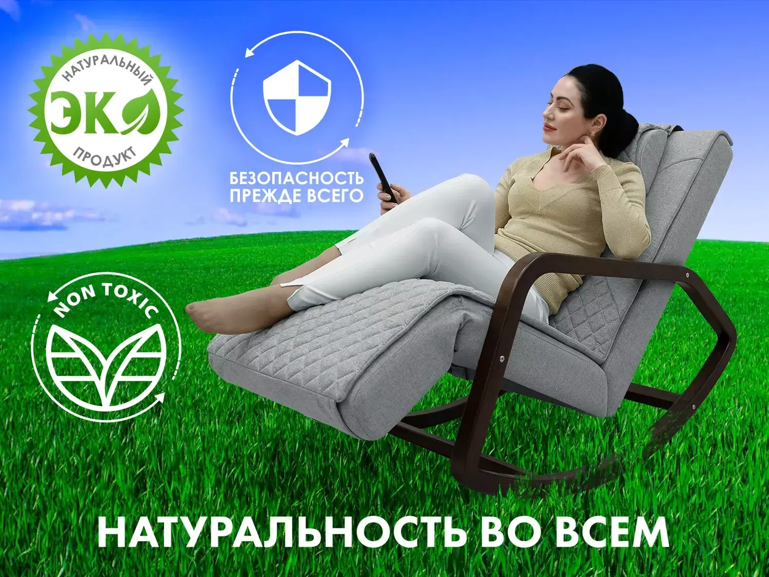 Кресло-реклайнер электрический с массажем FUJIMO SOHO NEXT F2007 TCX