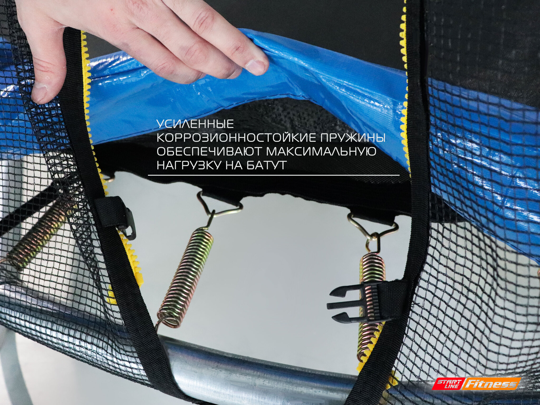 Батут StartLine Fitness 12 футов (366 см) с внешней сеткой