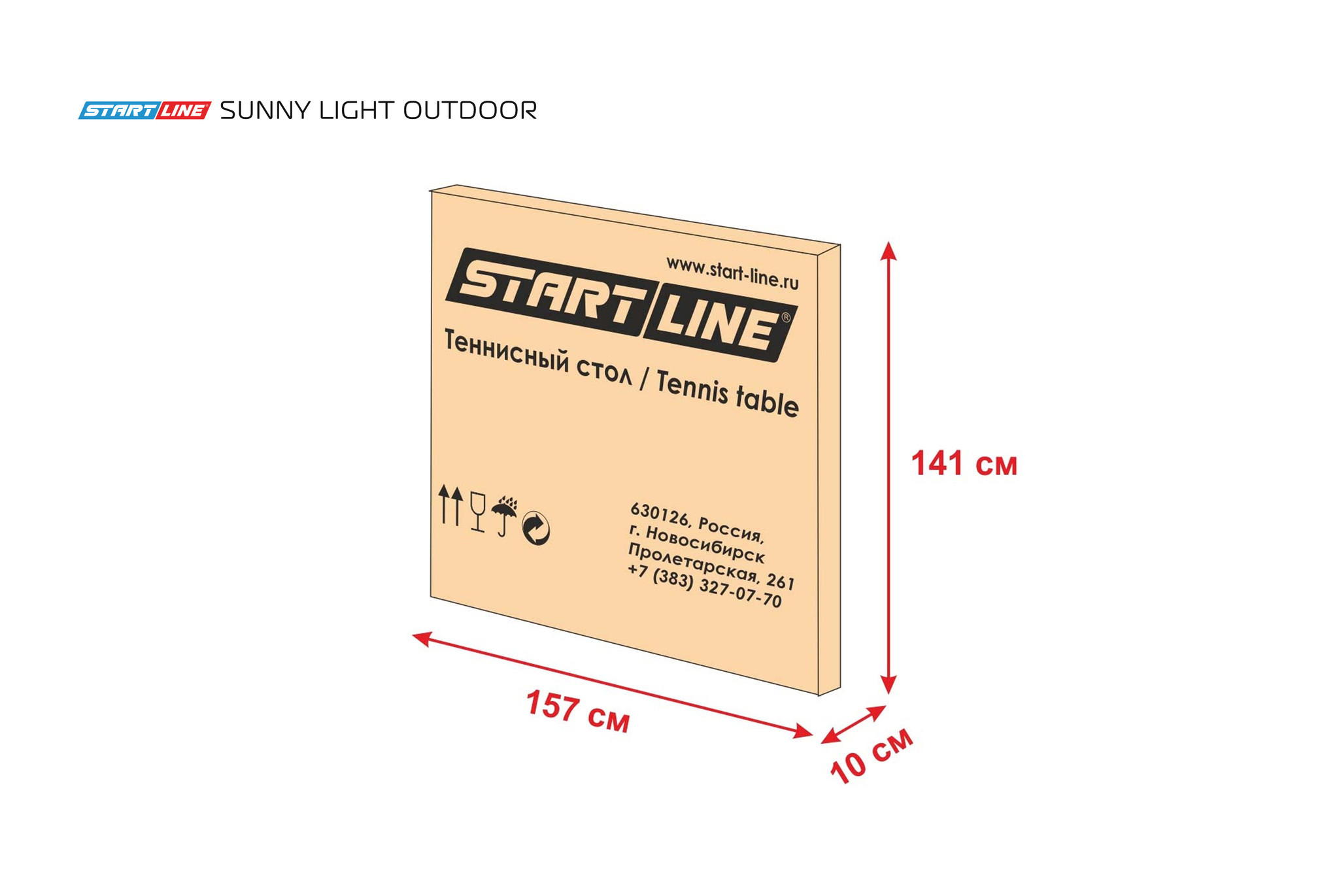Стол теннисный Sunny Light Outdoor Синий