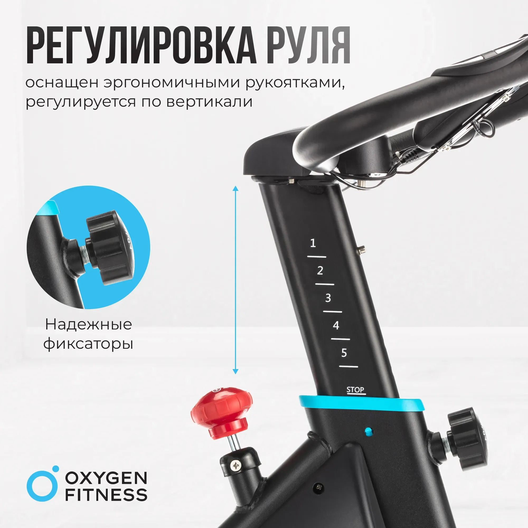 СПИН-БАЙК ДОМАШНИЙ OXYGEN FITNESS SPIN MOTION