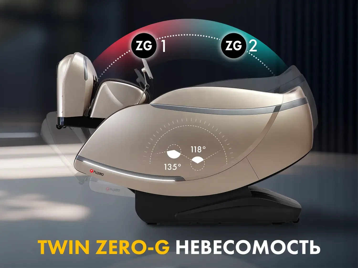 Массажное кресло FUJIMO GURU2 F800 Коричневый
