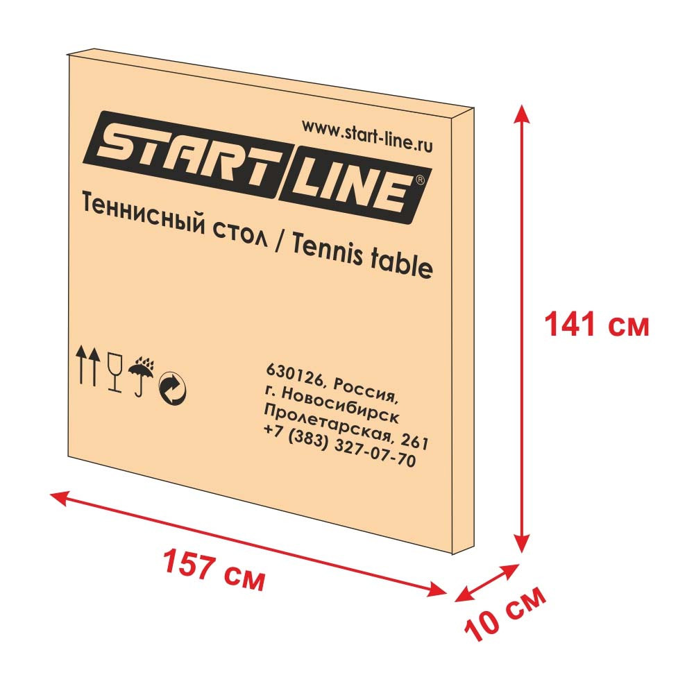 Start Line Sunny Light Outdoor BLUE