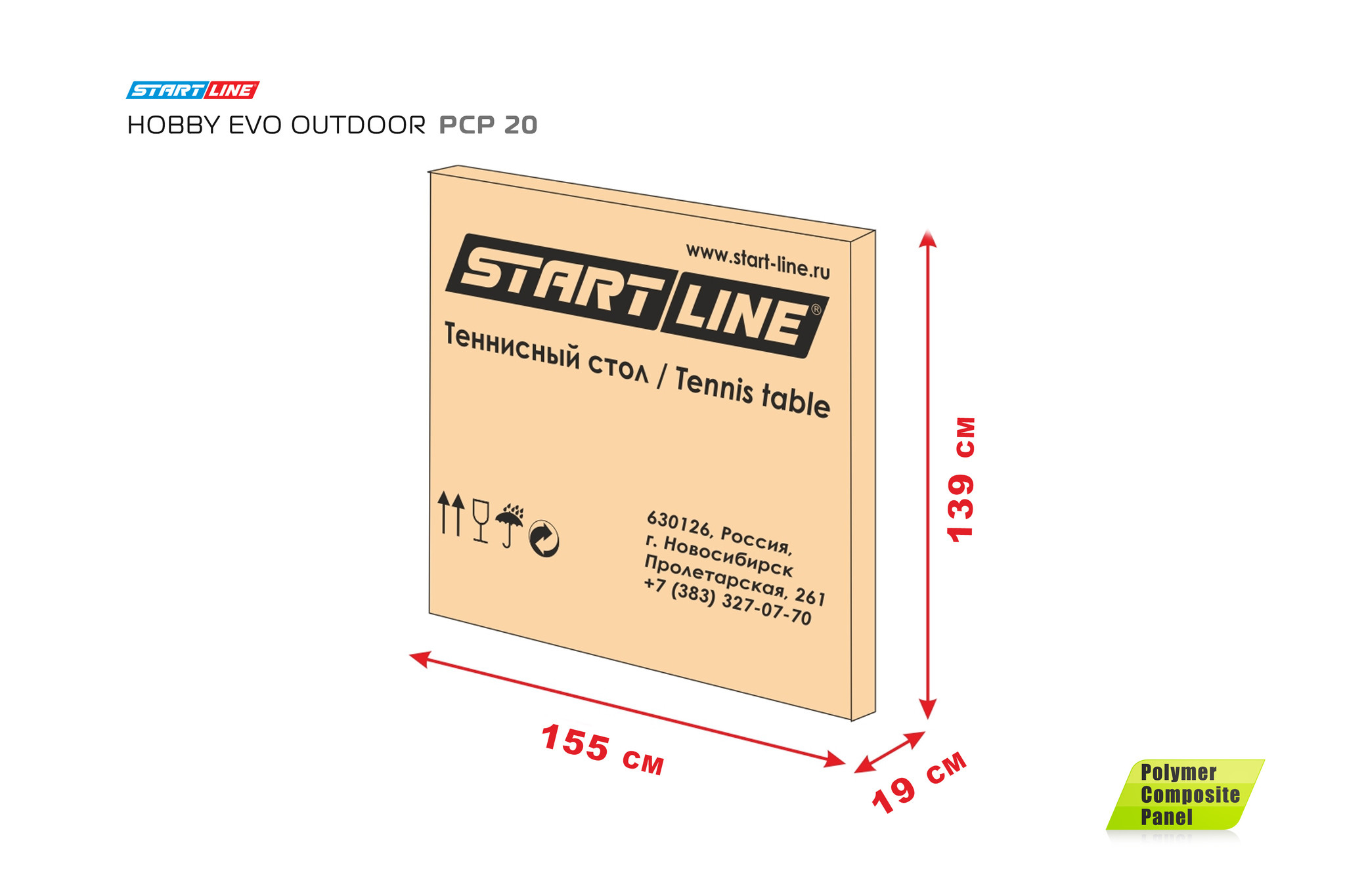 Start line Hobby EVO Outdoor  PCP
