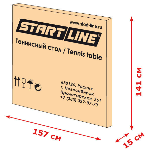 Стол теннисный Compact Outdoor-2 LX Синий
