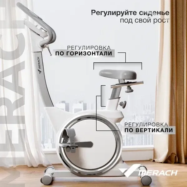 Велотренажёр Merach MR-636