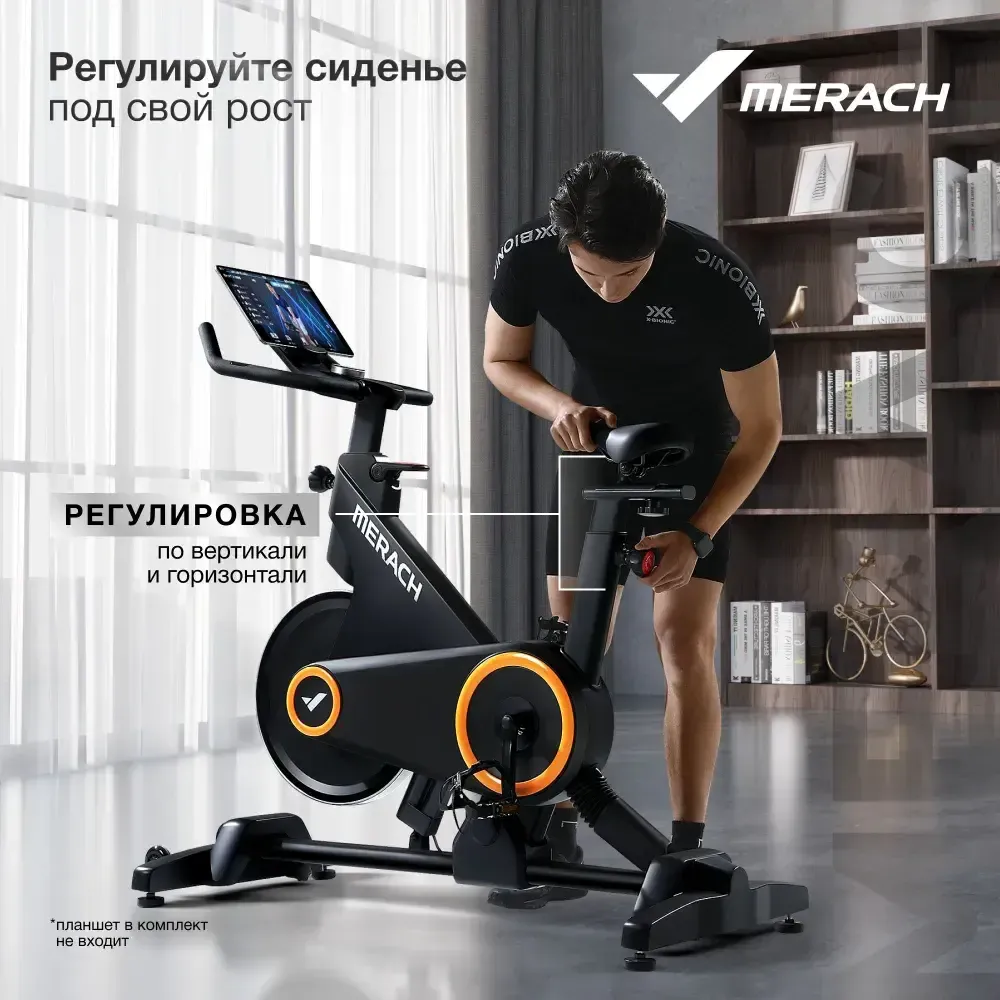 Велотренажёр Merach MR-S01