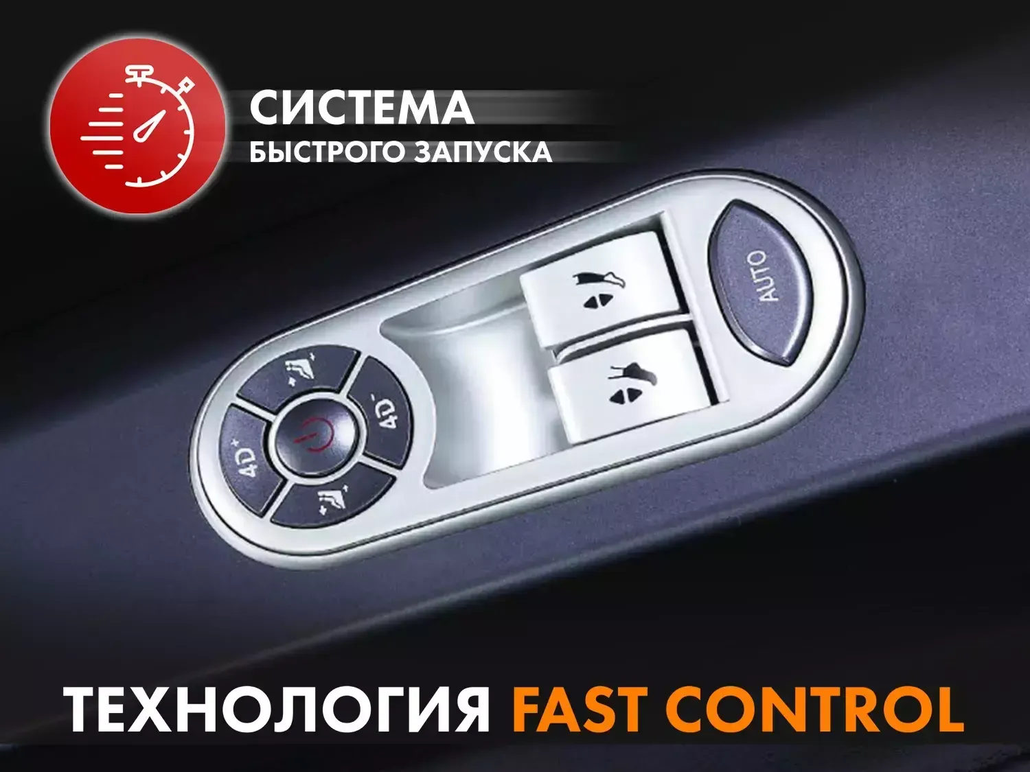 Массажное кресло FUJIMO ? GURU F700 Бежевый