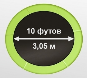 ARLAND Батут 10FT с внутренней страховочной сеткой и лестницей (Light green)