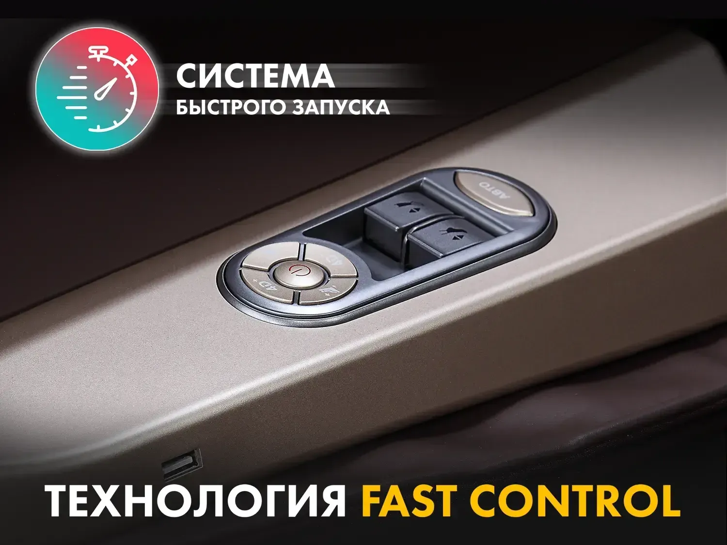 Массажное кресло FUJIMO GURU2 F800 Коричневый