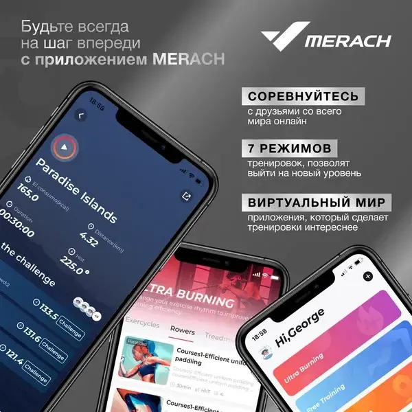 Велотренажер Merach MR-S06 Black