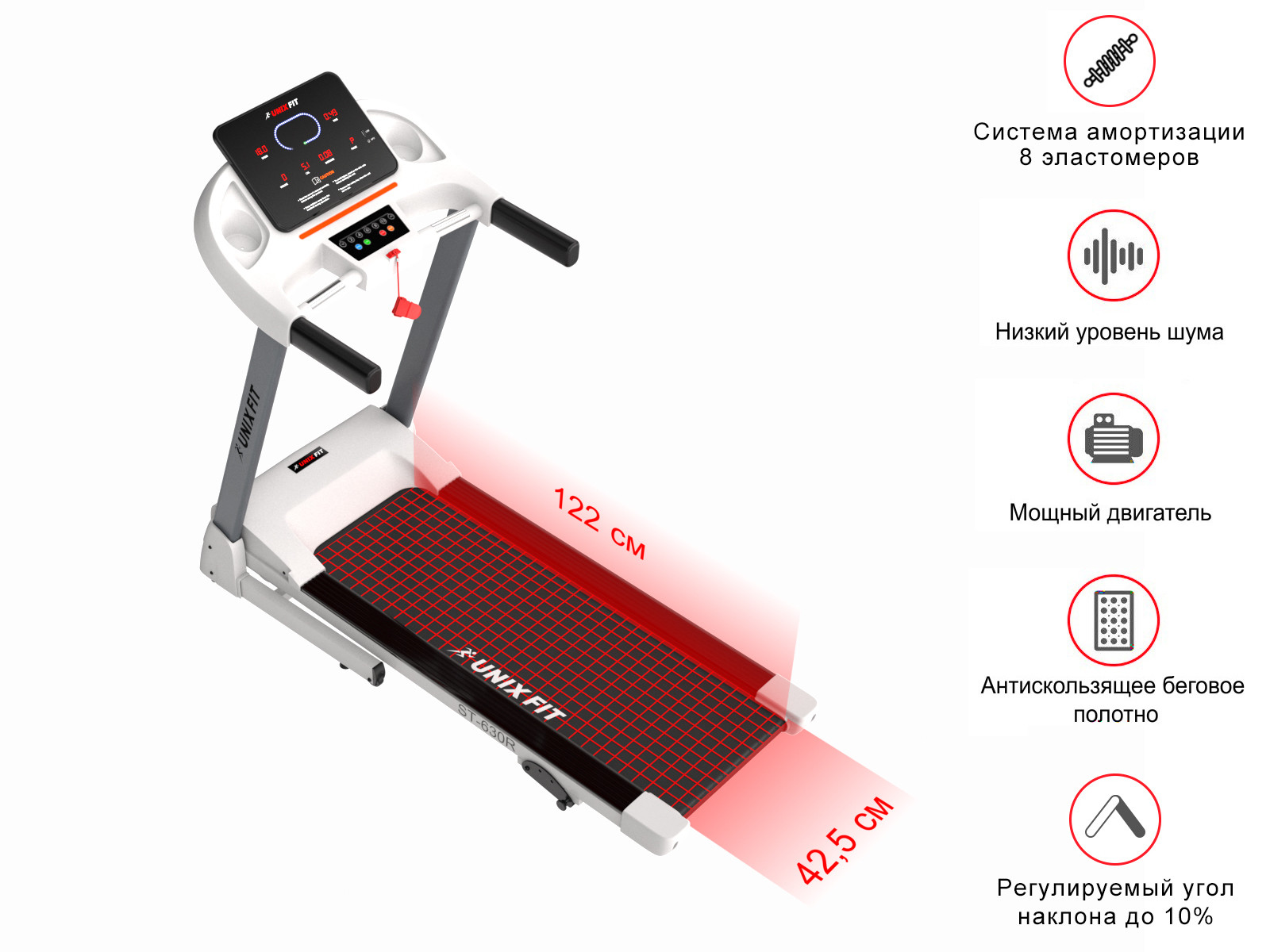 UNIXFIT ST-630R White