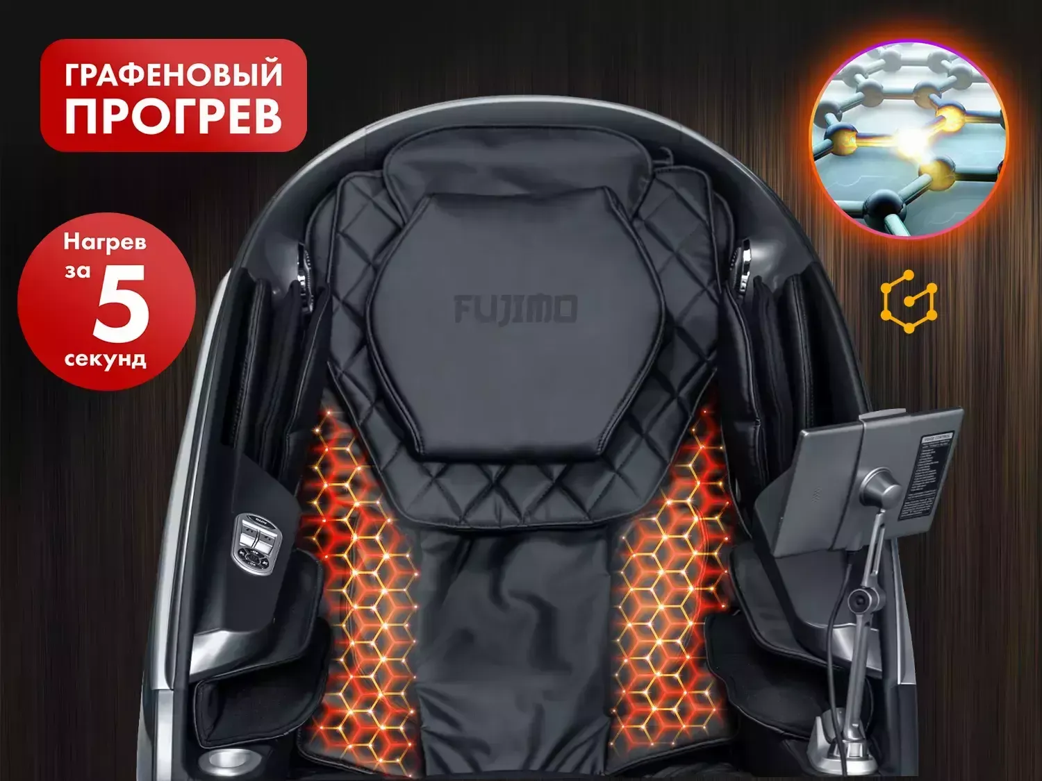 Массажное кресло FUJIMO ? GURU F700 Бежевый