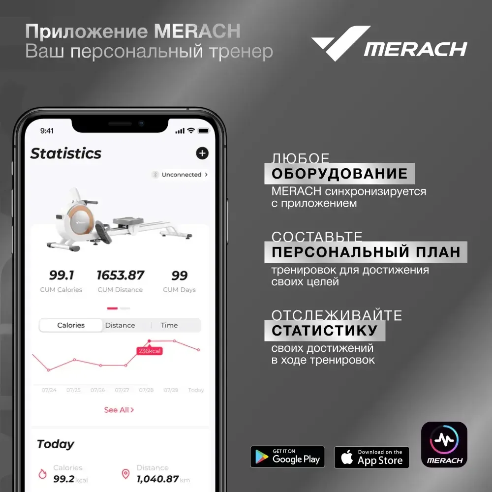 Велотренажёр Merach MR-S06_W
