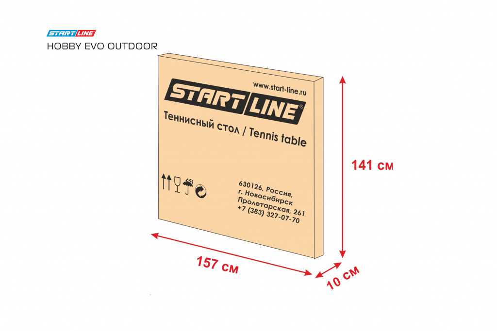 Стол теннисный Start line Hobby EVO Outdoor 4 BLUE