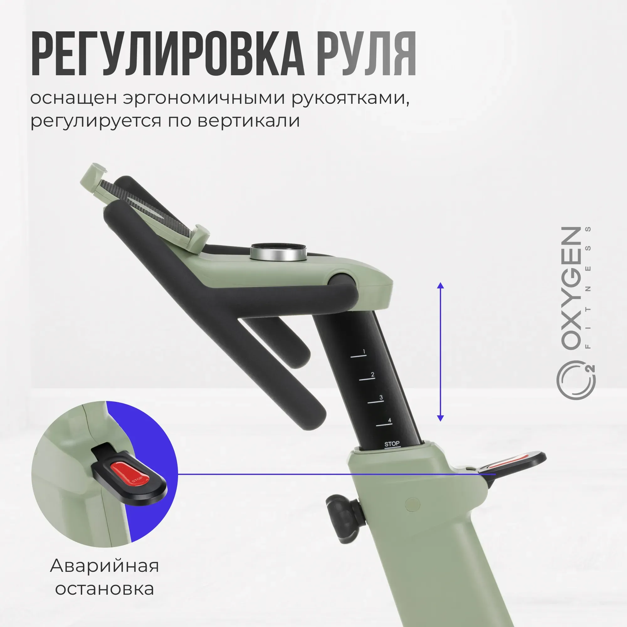 Спин-байк домашний OXYGEN FITNESS FLAME