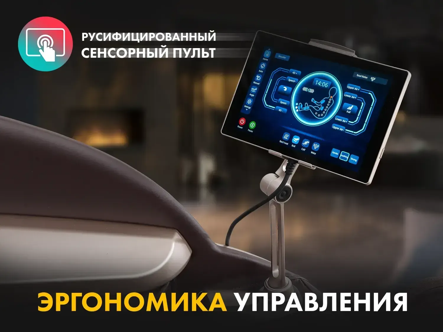 Массажное кресло FUJIMO GURU2 F800 Коричневый