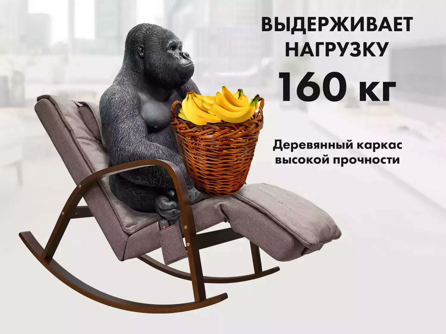 Массажное кресло качалка FUJIMO Time2Chill Latte (Tailor 3)