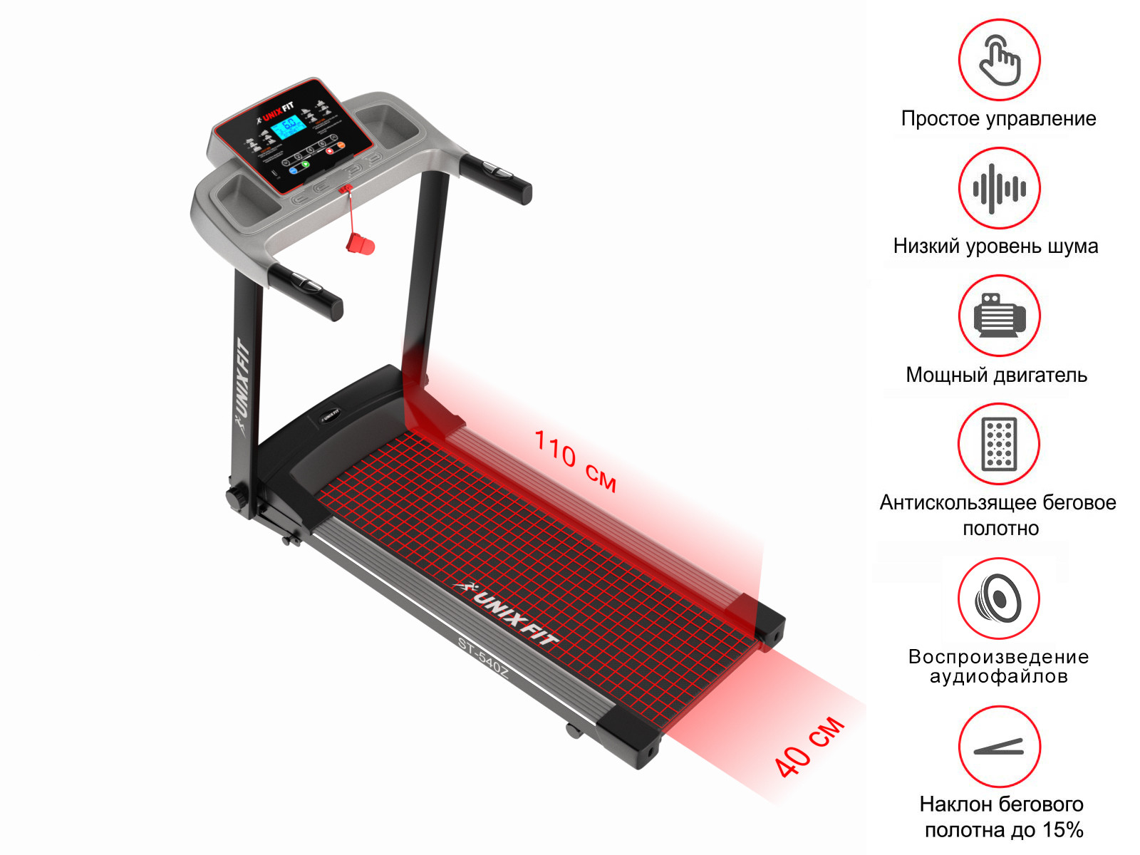 UNIXFIT ST-540Z
