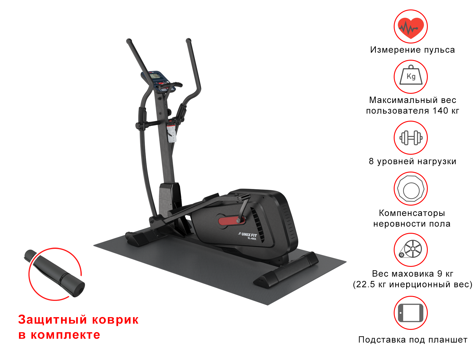 UnixFit SL 400X