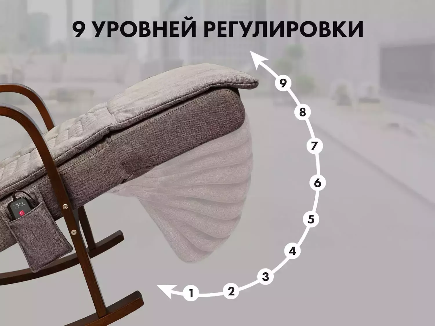 Массажное кресло качалка FUJIMO Time2Chill Latte (Tailor 3)