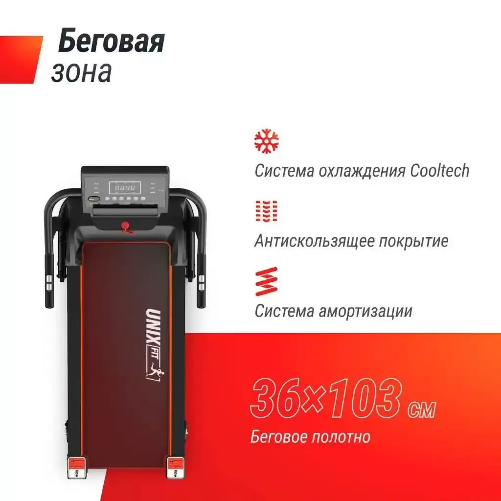 UNIXFIT ST-350