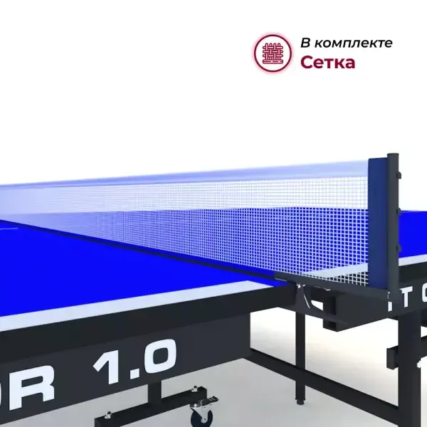 Теннисный стол Koenigsmann TT OUTDOOR 1.0 BLUE