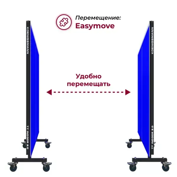 Теннисный стол Koenigsmann TT INDOOR 2.0 BLUE