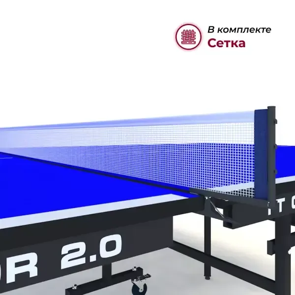 Теннисный стол Koenigsmann TT INDOOR 2.0 BLUE